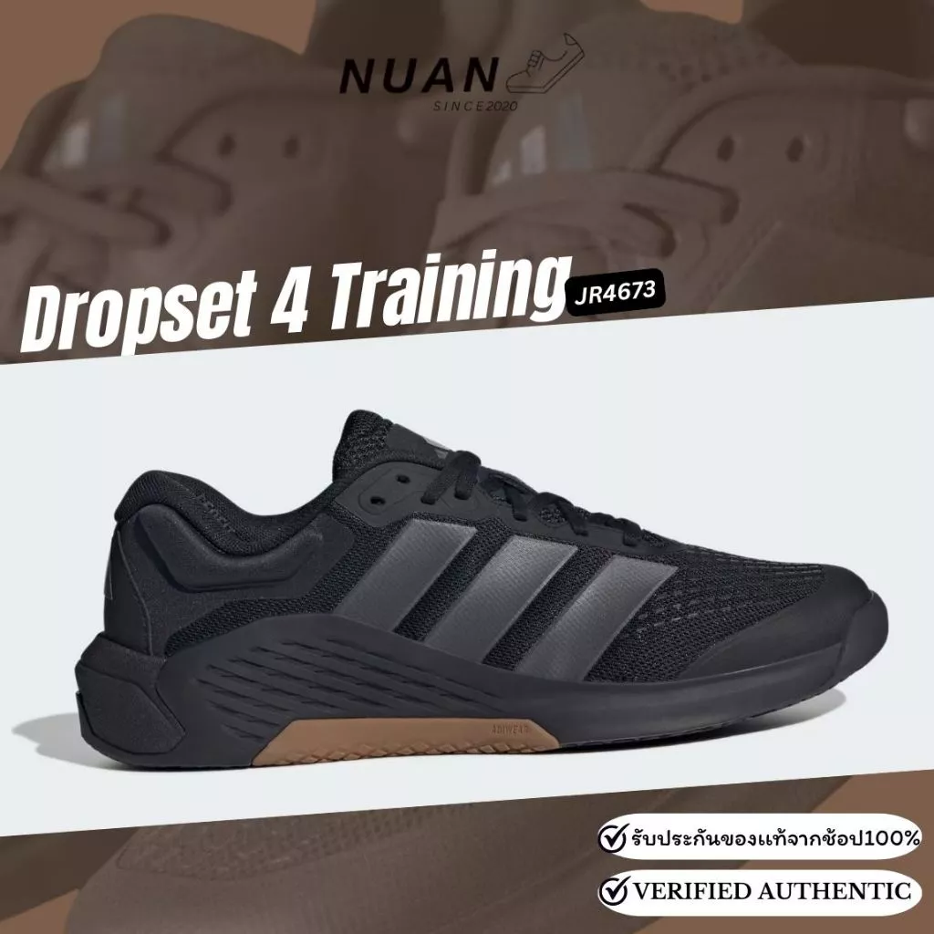 Adidas Dropset 4 Training JR4673 การันตี ของแท้ 100% รองเท้าวิ่ง รองเท้าลำรอง