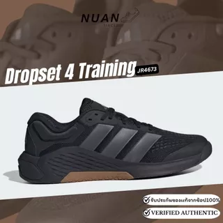 Adidas Dropset 4 Training JR4673 การันตี ของแท้ 100% รองเท้าวิ่ง รองเท้าลำรอง