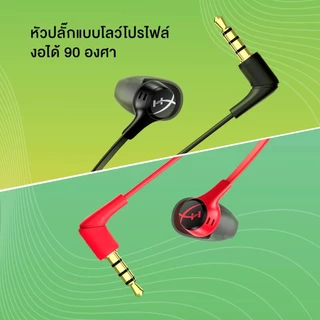 Hyperx Cloud Earbuds II 2 หูฟังสําหรับเล่นเกมพร้อมไมโครโฟน หูฟังอินเอียร์ หูฟังแบบมีสาย หูฟังเกมมิ่ง 3.5 มม. สำหรับเกม