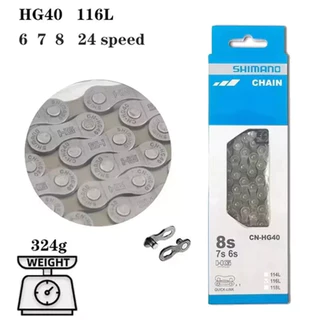 โซ่จักรยาน SHIMANO รุ่น CN-HG40 6/7/8 SPEED / CN-HG53 - 9 SPEED / CN-HG54 - 10 (116L)