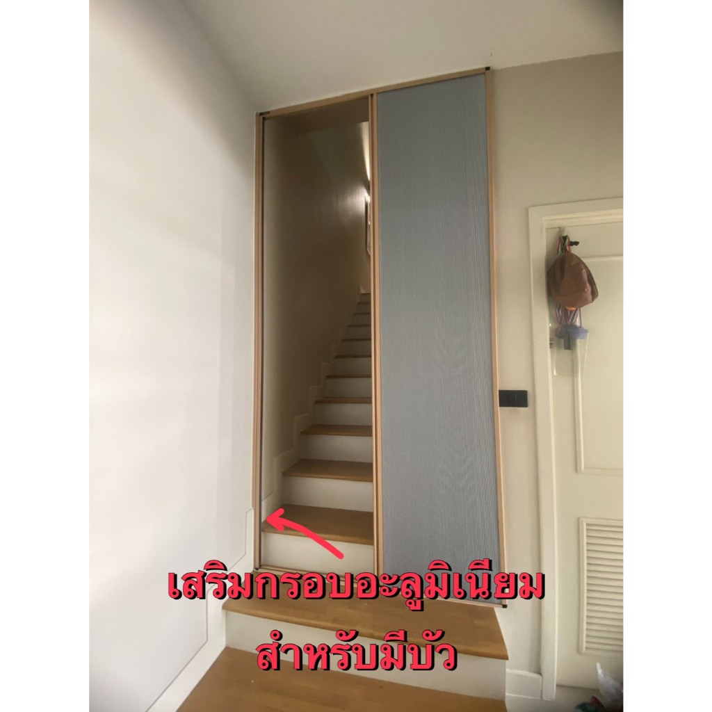 กรอบม่านรังผึ้ เบิ้ลเสริมกรอบ สำหรับมีบัวเชิงผนัง