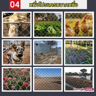 ลวดตาข่ายถัก Chain link Fence ยาว10m สูง0.8m 1m 1.2m 1.5m รั้วถักปม/รั้วตาข่าย ตาข่ายเหล็กถัก รั้วเหล็กสำเร็จรูป