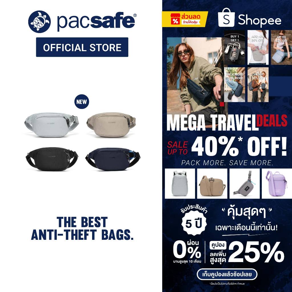 Pacsafe V HIP PACK (VIB by E 100 WAISTPACK) ANTI-THEFT กระเป๋าคาดเอว กระเป๋ากันขโมย กระเป๋าคาดอก