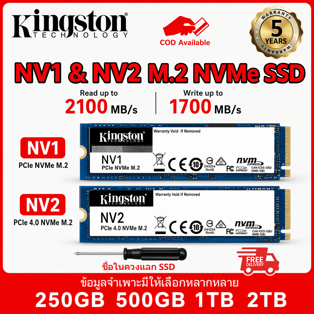 [ท้องถิ่นไทย] SSD NV1 M.2 Nvme NV2 เอสเอสดี 250GB 500GB 1TB Internal Solid State Drive PC Laptop โซลิดสเตตไดรฟ