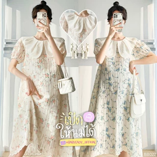 [BB 022] ชุดคลุมท้อง | BABYLADY ♡ – ผ้าคอตตอนปักลายดอกไม้ คอปกหวาน ทรงระบาย มีซับใน
