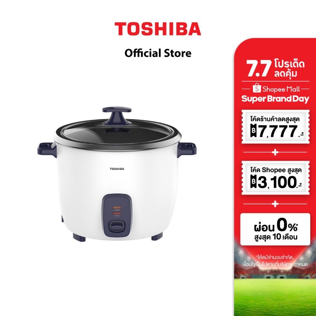 TOSHIBA หม้อหุงข้าว ระบบธรรมดา 0.6 ลิตร RC-6MHUTH(B) / 1.3 ลิตร RC-13MHUTH(B) / 2.2 ลิตร RC-22MHUTH(B) หม้อในอลูมิเนียม