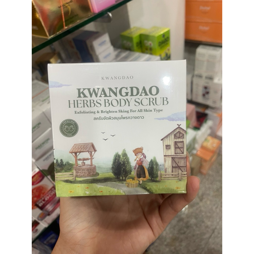 Kwangdao Scrub 650g. สครับกวางดาว สครับขัดผิว สมุนไพร