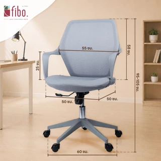 FIBO เก้าอี้ทำงาน JOY Office Chair เก้าอี้คอมเพื่อสุขภาพ นั่งสบาย ผ้าตาข่ายระบายอากาศ รับประกัน 1 ปี