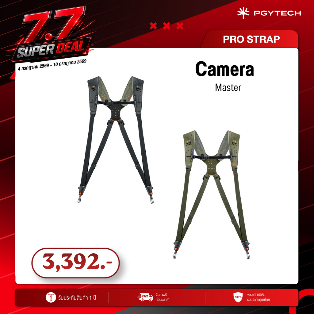 PGYTECH - Camera Strap Master สายสะพายกล้องแบบไหล่ สายคล้องกล้อง ประกันศูนย์ไทย