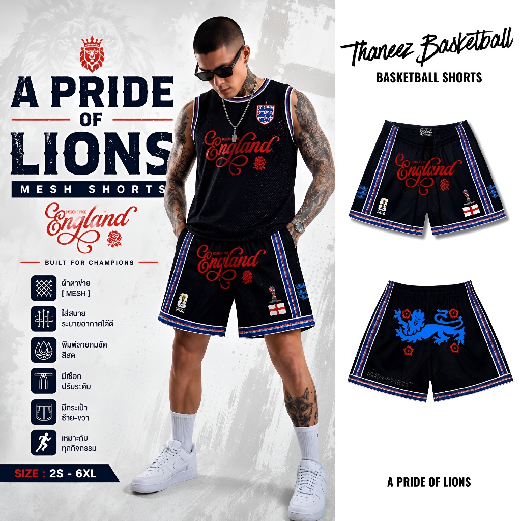 กางเกงกีฬา กางเกงขาสั้น A PRIDE OF LIONS [ มีไซส์ใหญ่ ]