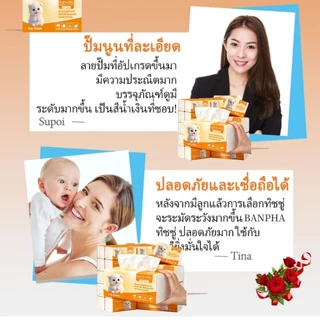 ซื้อ 1 แถม 1 ทิชชู่ยกลัง21ห่อ!!!กระดาษทิชชู่ กระดาษชำระ กระดาษทิชชู่เช็ดหน้า ทิชชู่เช็ดมือ 1ห่อ420 แผ่น หนา4ชั้น 21ห่อ