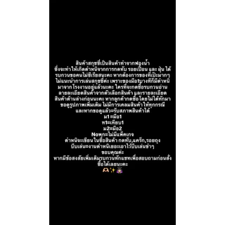 พร้อมส่งสกุชชี่mido lisa nunu ❗️งดกดค้างชำระเกิน3ชม.❗️สภาพดีเลื่อนดูลายละเอียดรูปที่2
