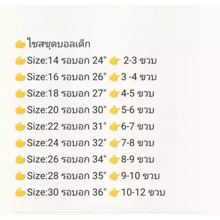 AV-02 เสื้อฟุตบอล KDSเด็ก เสื้อพร้อมกางเกง 25/26 ใหม่ล่าสุด