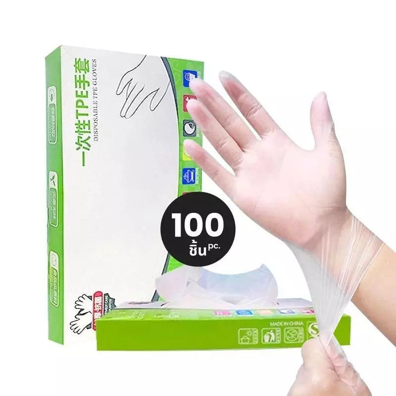 ถุงมือพลาสติก 100 ชิ้น ใช้แล้วทิ้ง ถุงมือ TPE แบบกล่อง 100 ชิ้น Food Grade ถุงมือพีวีซี ถุงมือยาง เหนียว ไม่ขาดง่าย