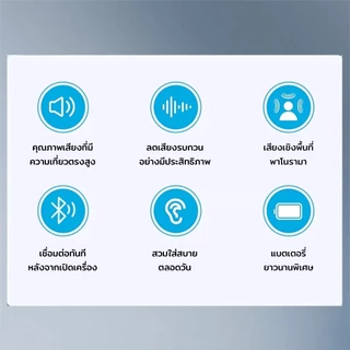 E11 pro:หูฟังบลูทูธ ฟังก์ชั่นในตัว 14 อย่าง หน้าจอสัมผัสที่สามารถปรับระดับเสียงและรับสายโทรศัพท์ได้ การตัดเสียงรบกวน