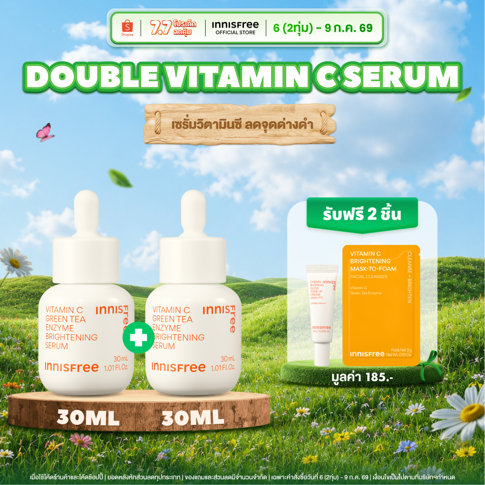 (แพ็คคู่) innisfree Double vitamin C Brightening Serum Set เซรั่มวิตามินซี ลดจุดด่างดำ