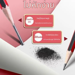 ดินสอไม้HB ดินสอไม้ ดินสอเกรด พร้อมยางลบ เกรดA พร้อมยางลบ อุปกร์วาดรูป เครื่องเขียน แดงแบบคลาสสิค ดินสอเขียนหนังสือ