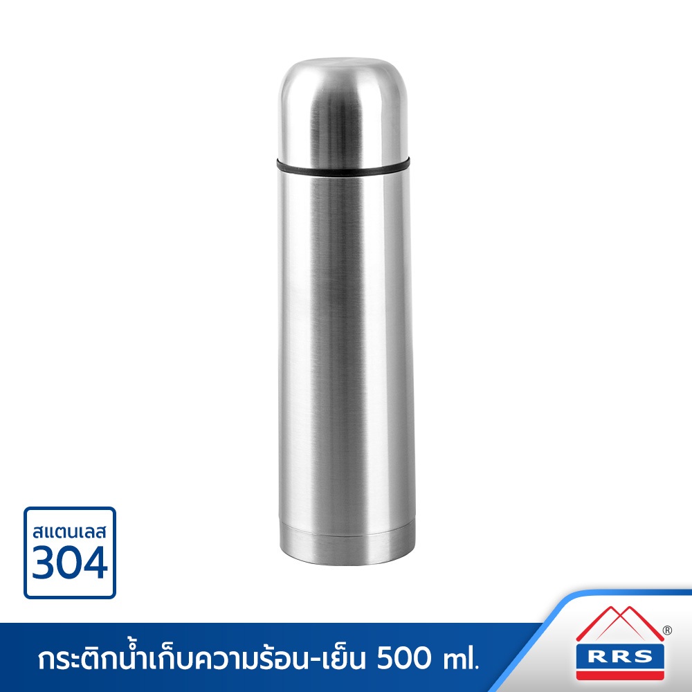 RRS (สแตนเลส304) กระติกเก็บความร้อน-เย็น 500 ml. รุ่น BU-500 A32 ขวดน้ำ ขวดน้ำสแตนเลส - เครื่องครัว