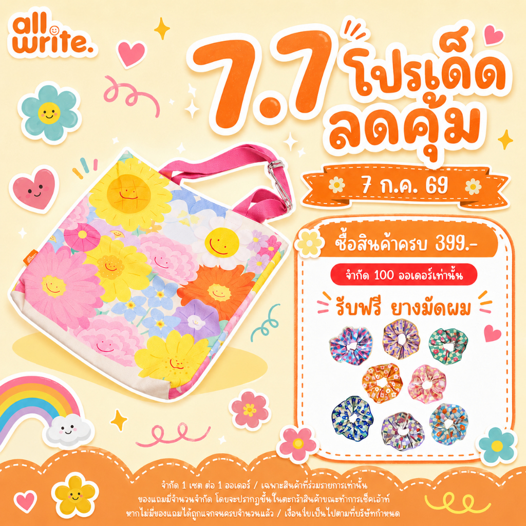 allwrite กระเป๋าผ้า ขนาด 40x41 CM ใบใหญ่มาก บรรจุของได้เยอะ แบบซิปเปิด-ปิด AW352