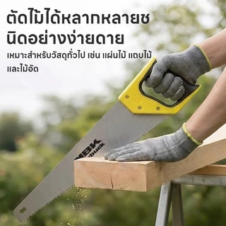Maybuck Japan เลื่อยมือ ใบมีด SK5 เลื่อยตัดไม้ ไม่เป็นสนิม คมกริบ ทนทาน