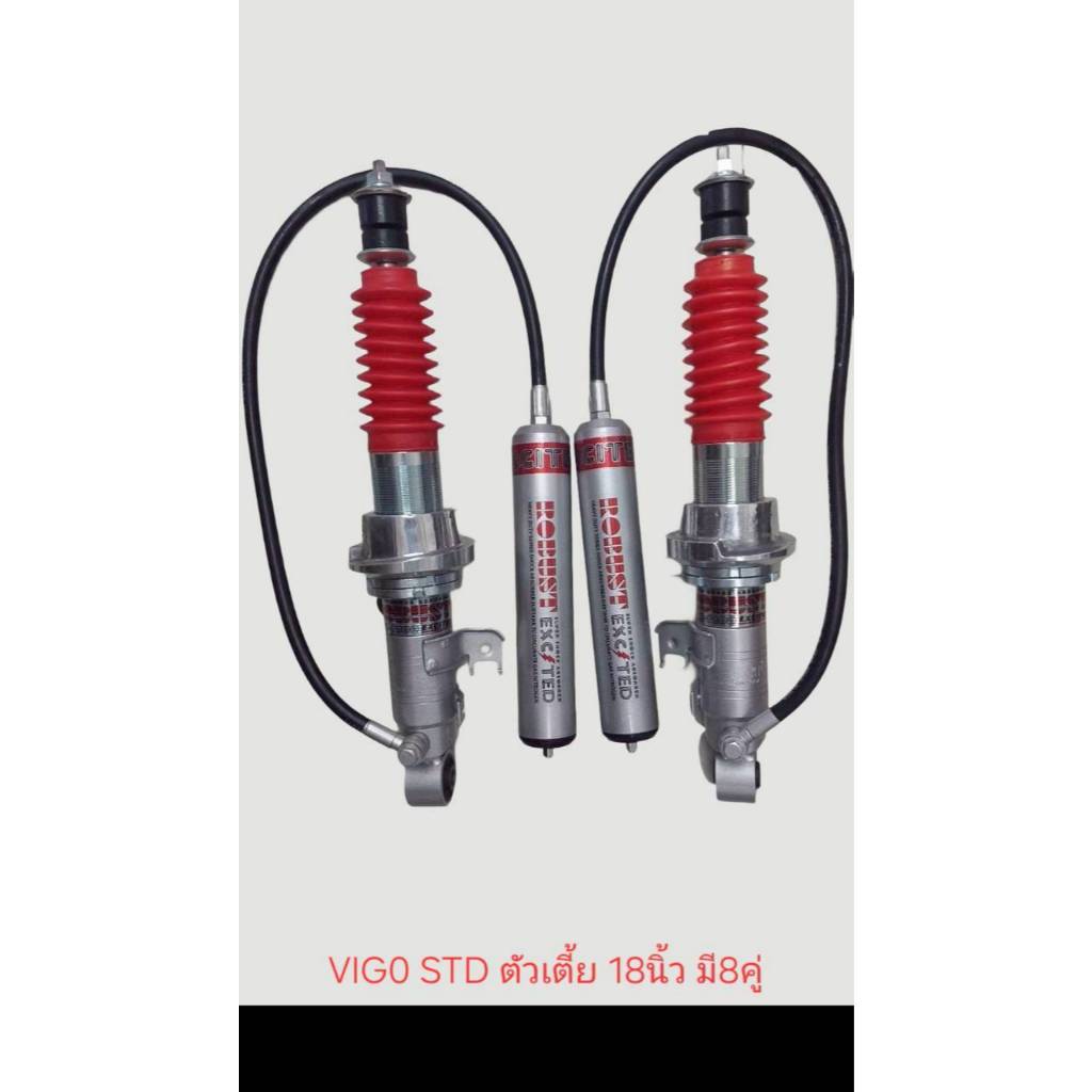 ROBUST RX-1000 EX VIGO  STD  ตัวเตี้ย 18นิ้ว