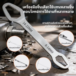 ชุด ประแจขันน็อต 2 อัน ประแจอเนกประสงค์ ขนาด 3-24 มม. ชุด 2 แพ็ค ขนาด 3-24 มม. ติดด้วยตนเองสองด้าน