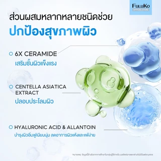 [รวมครีมบำรุงหน้า]FULUKO RETINOL /CENTELLA /CERAMIDE/PDRN BRIGHTครีม มอยเจอร์ไรเซอร์ ปลอบประโลมผิว ผิวชุ่มชื้น ขาวใส