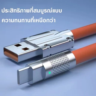 มาใหม่ สายชาร์จ 3 in1 + หัวชาร์จเร็ว 300W Type C /iP/ Micro USB สายชาร์จหมุนได้ 180° ใช้ได้กับทุกรุ่นทุกยี่ห้อ-