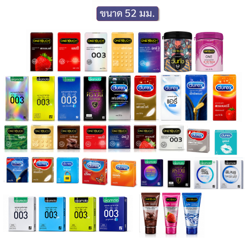 ถุงยางอนามัย onetouch durex Hayashi Okamoto ขนาด 52 มม. เลือกสินค้าด้านใน