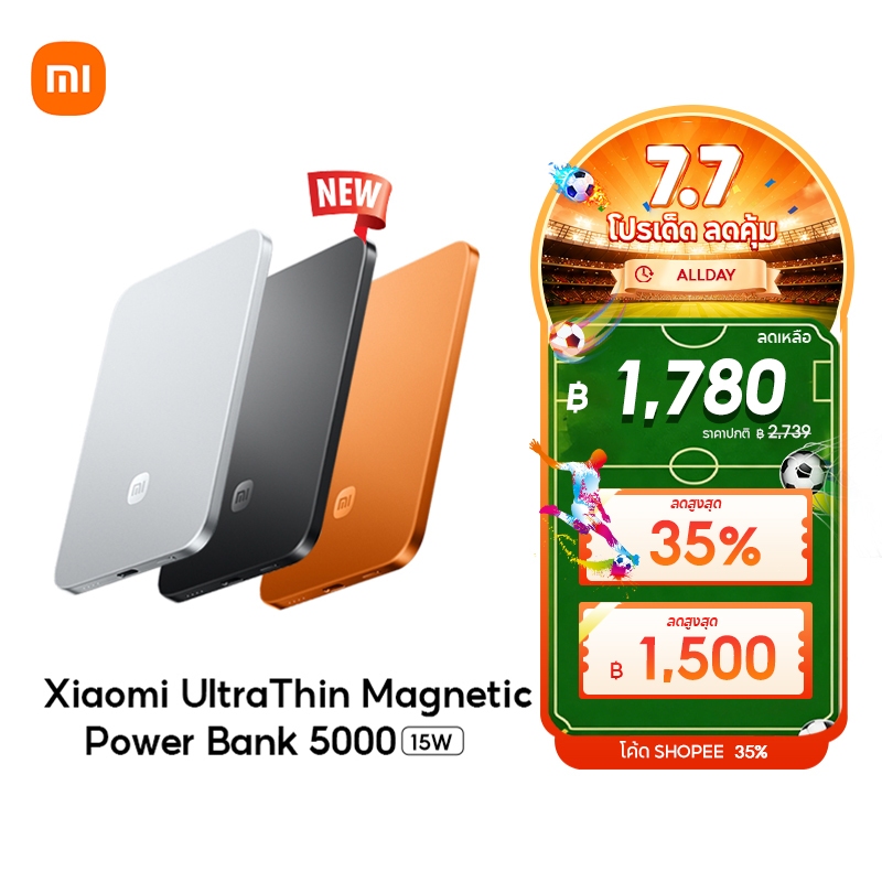 (NEW) Xiaomi UltraThin Magnetic Power Bank 5000 15W แบตสำรองบางเบา 5000 mAh ชาร์จไร้สาย 15W พกง่าย