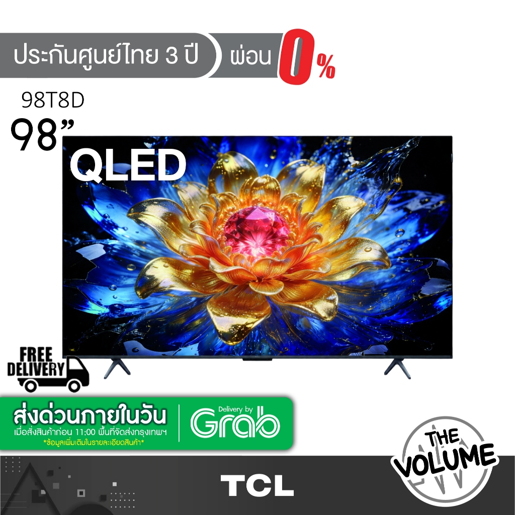 TCL รุ่น 98T8D (98") Premium QLED TV 4K Google TV 144Hz | 98T8D | T8D | รุ่นปี 2026