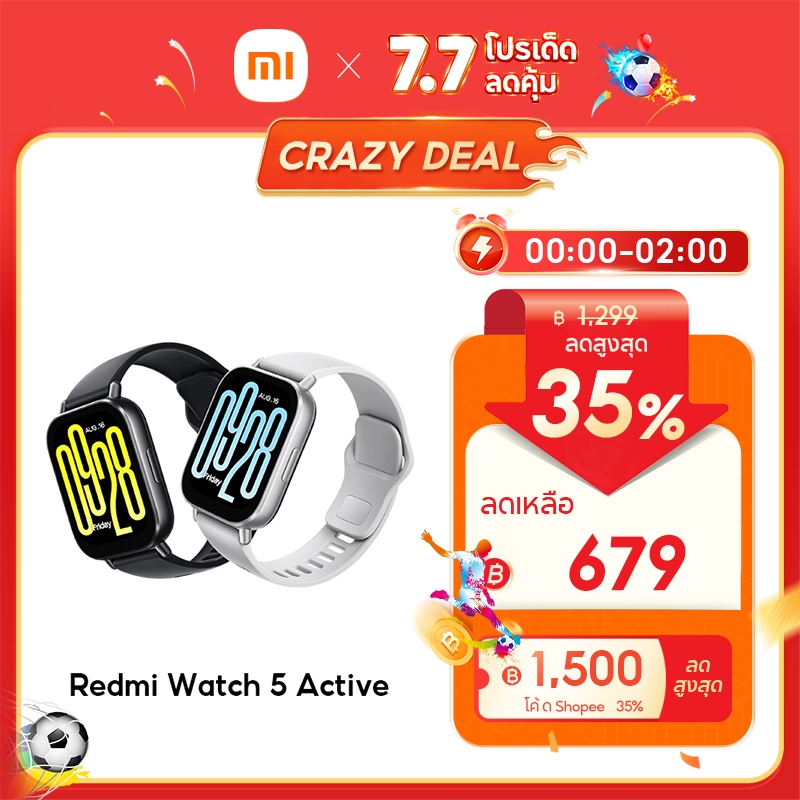 [HOT] Xiaomi Redmi Watch 5 Active หน้าจอ LCD ขนาด 2.0 นิ้ว แบตเตอรี่ใช้ได้นานถึง 18 วัน โทรผ่านบลูทูธได้