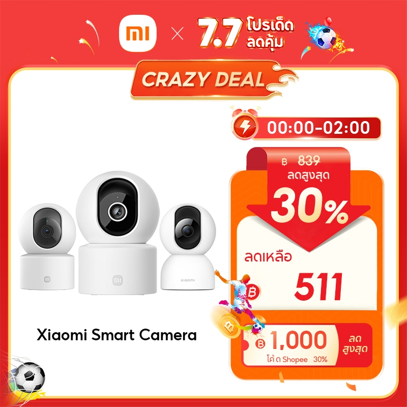 Xiaomi Mi Smart Camera C201/C302/C301/C400/C500/C701 Home Security Camera กล้องวงจรปิดไร้สาย2K กล้องวงจรปิด พาโนรามา360°