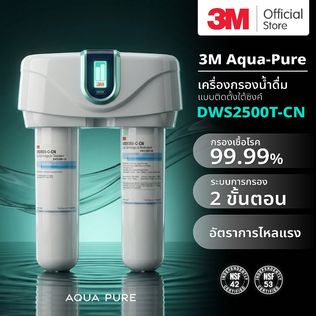 เครื่องกรองน้ำ 3M รุ่น DWS160-L ใต้ซิงค์ ขนาดใหญ่ สำหรับบ้านและร้านอาหาร