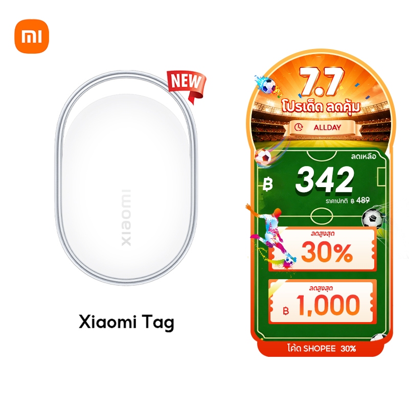 [NEW] Xiaomi Tag ใช้งานแบตเตอรี่ได้นานกว่า 1 ปี พร้อมกันน้ำและฝุ่น ดีไซน์หรู พกพาสะดวก รองรับ Google FMD + Apple FMD