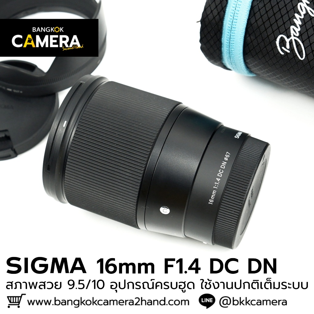 SIGMA 16mm F1.4 DC DN For Sony E-mount เลนส์มือ2ราคาถูก เลนส์ราคาถูก เลนส์มือสองราคาถูก