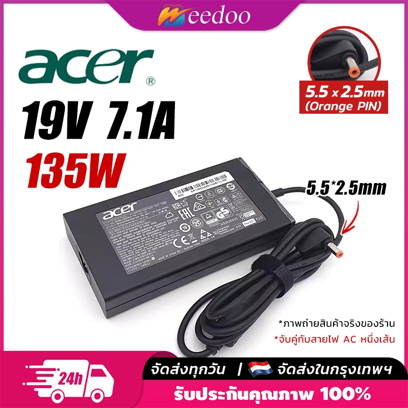 สายชาร์จ Acer 19V 7.1A 135W หัว 5.5*2.5 mm แท้ศูนย์ อะแดปเตอร์เกมมิ่งโน๊ตบุ๊ค Acer Nitro 5 / Aspire 