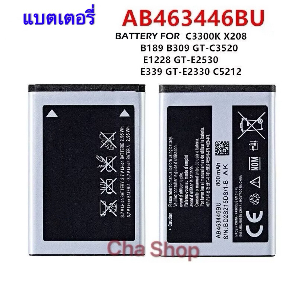 แบตเตอรี่ For Samsung C3300K X208 B189 B309 GT-C3520 E1228 GT-E2530 E339 GT-E2330 C5212 battery AB46