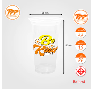 TPP (ยกลัง) แก้วพลาสติก 22oz เรียบ ลายสดใส 1,000 ใบ PP ปาก 95