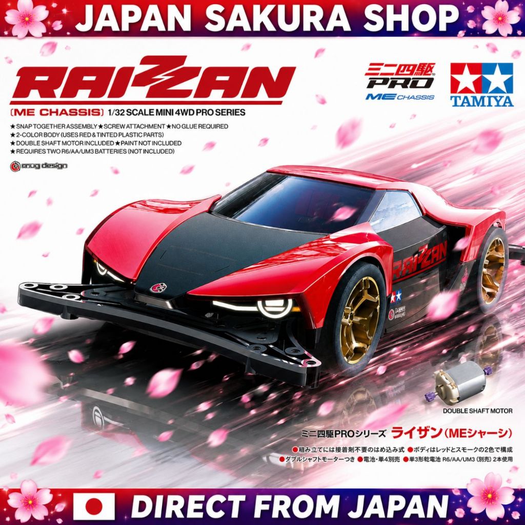 TAMIYA 18663 RAIZZAN (ME CHASSIS) Mini 4WD ของแท้