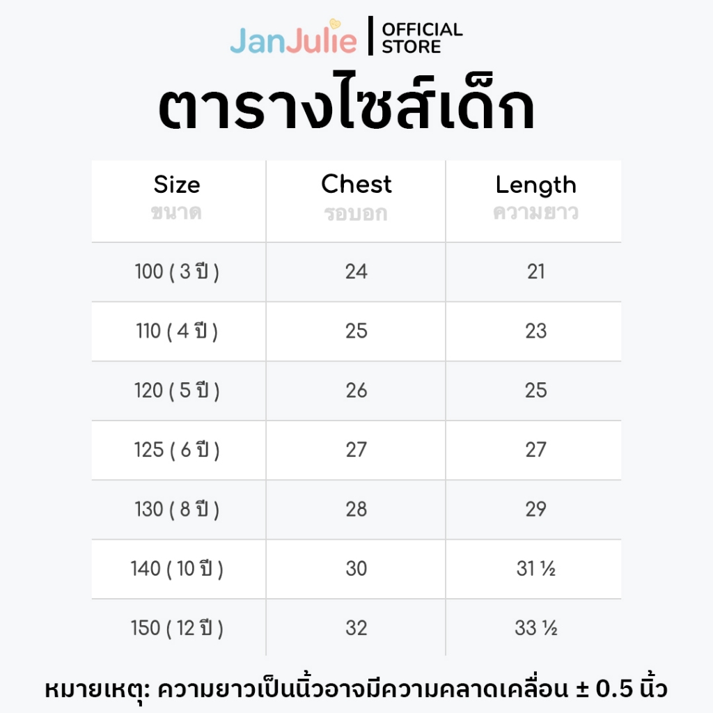 J016 รุ่นกุหลาบราชินี เดรสเจ้าหญิงเด็ก เดรสปักดอก รูปที่ 7