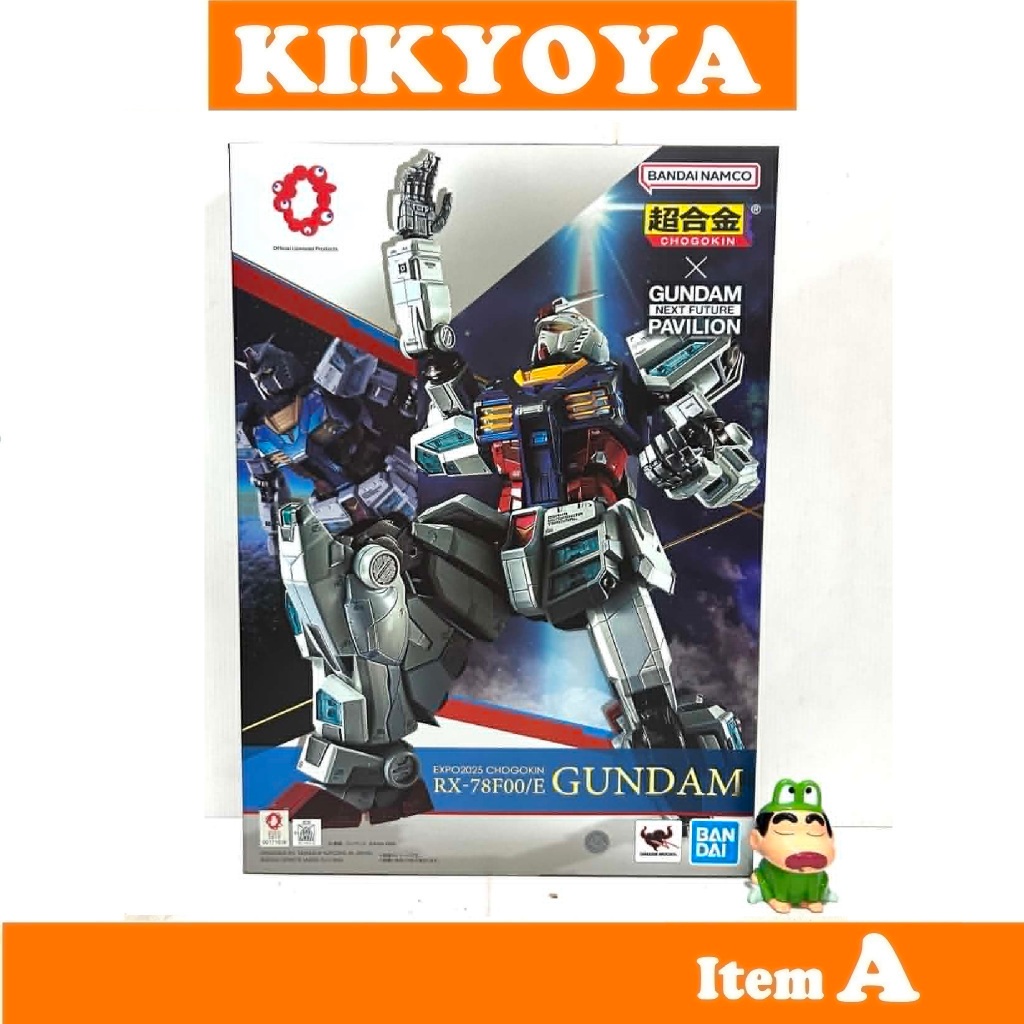 CHOGOKIN GUNDAM RX-78F00 EXPO PAVILION NEW