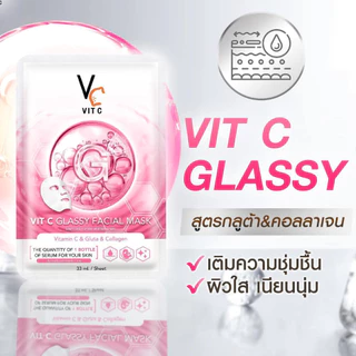 [Live กล่อง] รัชชา มาส์กครบทุกสูตร (มาส์ก VC Vit C Bio / Vit C Glassy / Vit C Acne )