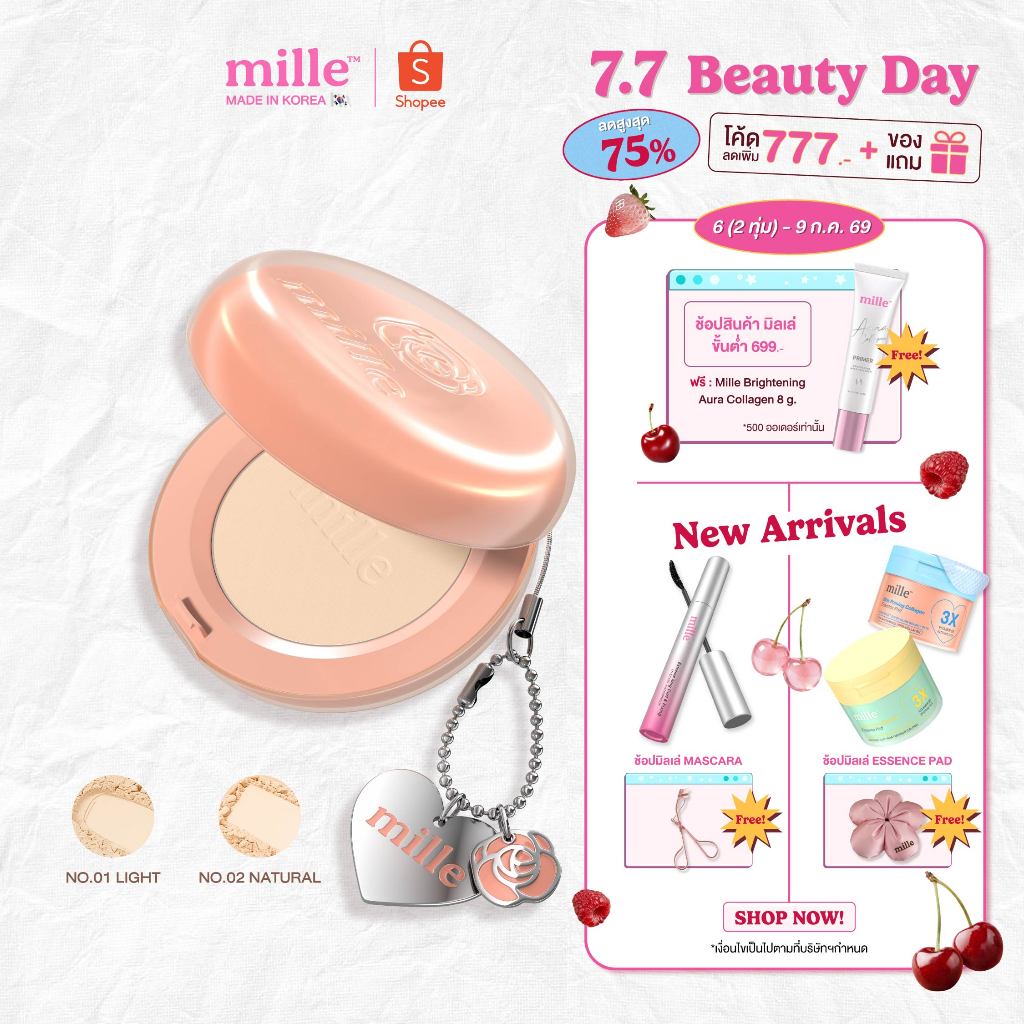 [ใหม่!] MILLE SOFT BLUR COLLAGEN POWDER PACT SPF 25 PA++ (11g.) มิลเล่ ซอฟต์ เบลอ คอลลาเจน แป้งผสมรองพื้น
