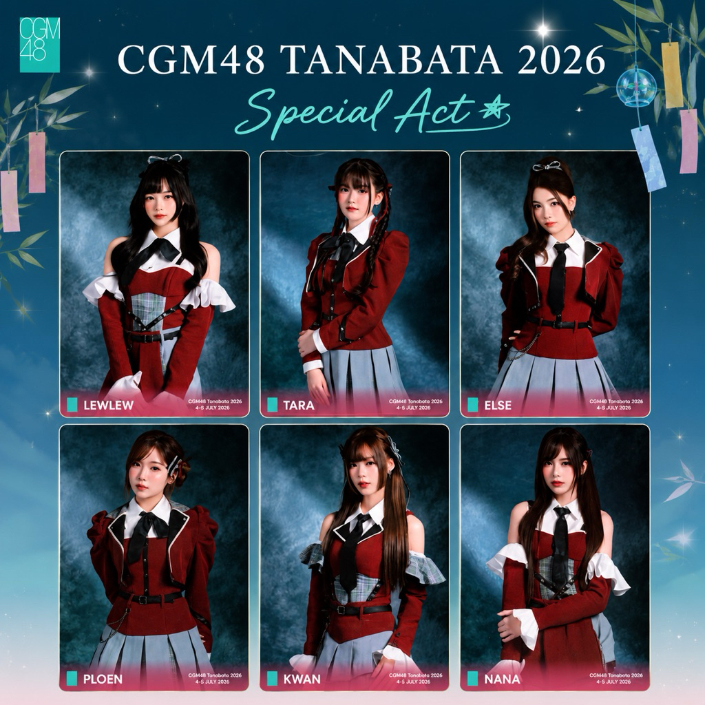 พร้อมส่ง รูป Special act งานทานาบาตะ  tanabata cgm48 ปี 2026