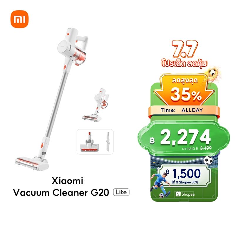[NEW]Xiaomi Vacuum Cleaner G20 Lite เครื่องดูดฝุ่น แรงดูด 18000Pa แบตเตอรี่2200mAh แปรงหลักไฟ LED ไฟสีขาวส่องร่องรอยฝุ่น
