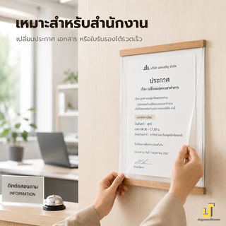 ป้ายอะคริลิคติดผนัง กรอบป้ายติดผนัง กรอบสีไม้สน การดูดซับแม่เหล็ก แนวตั้ง/แนวนอน ขนาด A5 A4 A3