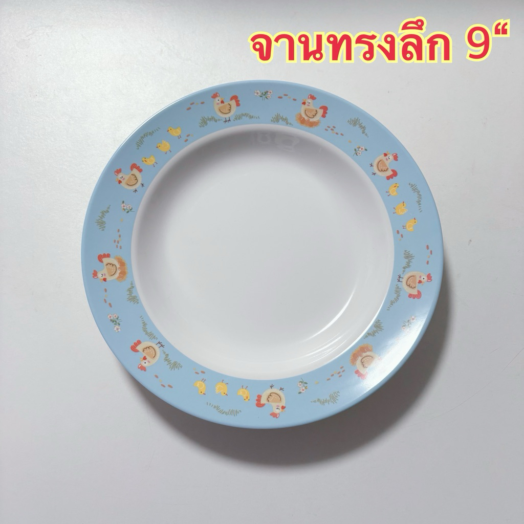 จานทรงลึก 9“ 1 ชิ้น แบรนด์ซุปเปอร์แวร์ แบรนด์ในเครือ รูปที่ 7