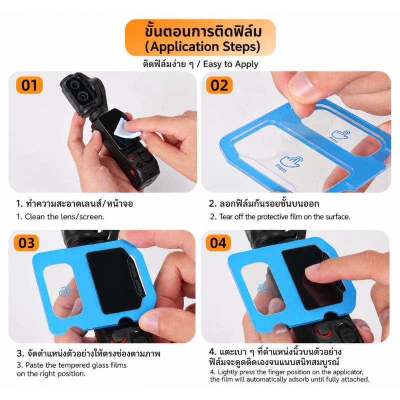 Sunnylife Insta360 Luna Ultra Tempered Film AR Screen Protector ฟิล์มป้องกันเลนส์ thumbnail 6