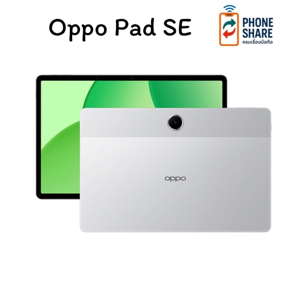 Oppo Pad Se 4/128GB สมาร์ทโฟน หน้าจอ 11นิ้ว เครื่องศูนย์ไทย✅ประกันdemoตามล็อตผลิต